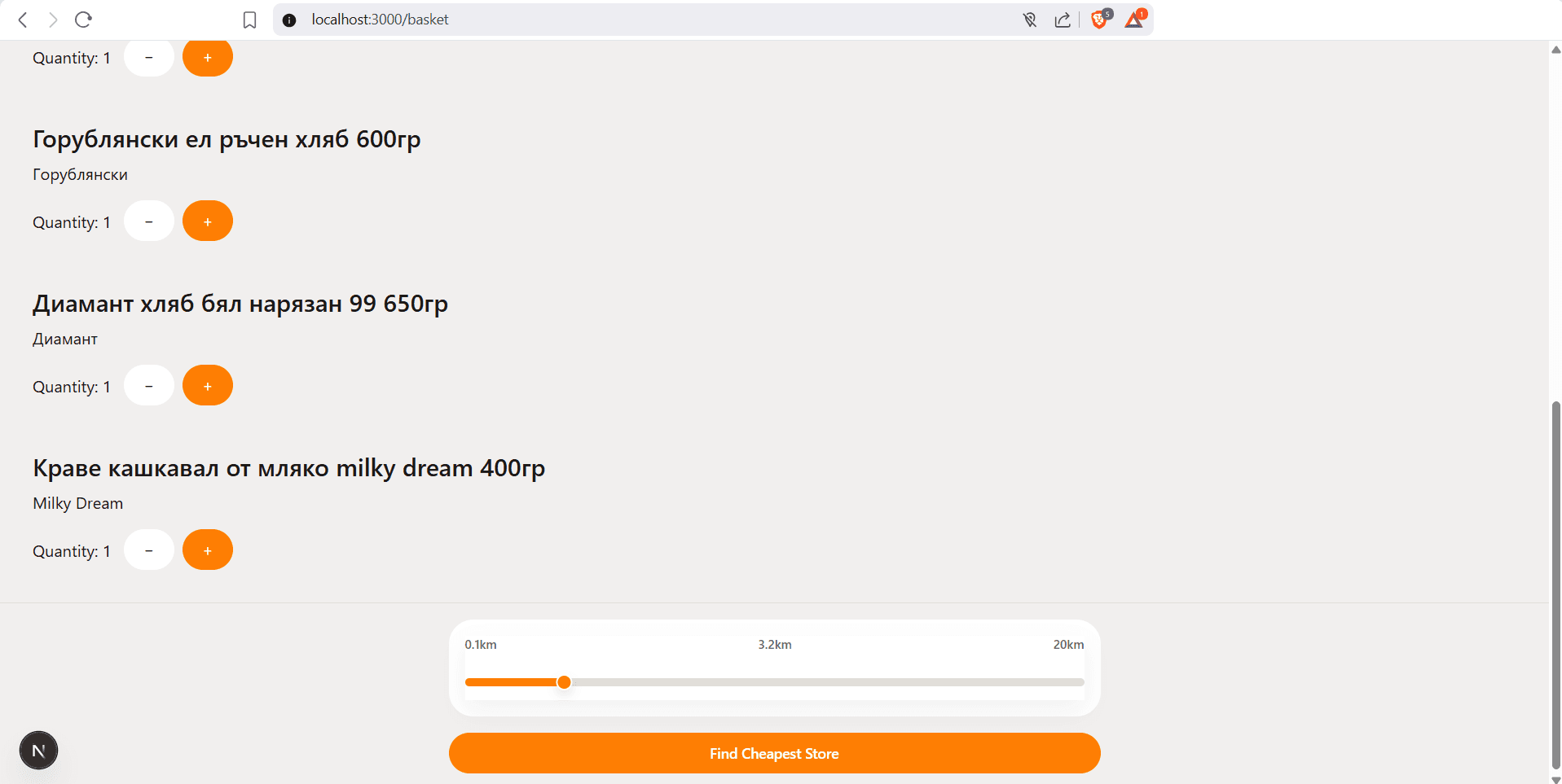 Basket checkout with distance slider